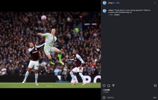 Harland s social media: Tough away game, strong opponent, thank you to everyone present today🙏